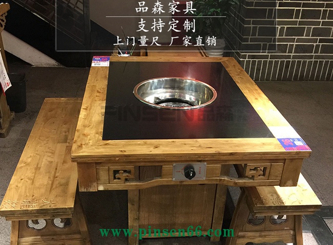 大龍燚古雕花火鍋桌子板凳組合